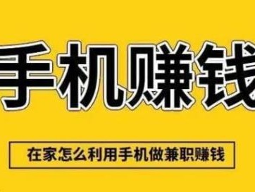 姜堰网上有哪些0撸网赚项目？