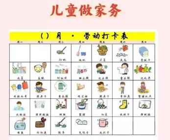 姜堰儿童做家务年龄对照表